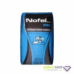 چسب پودری نوفل شیمی N900
