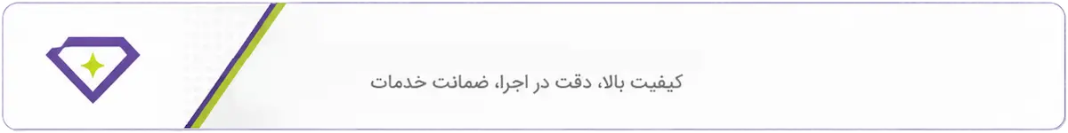 دریافت مشاوره رایگان